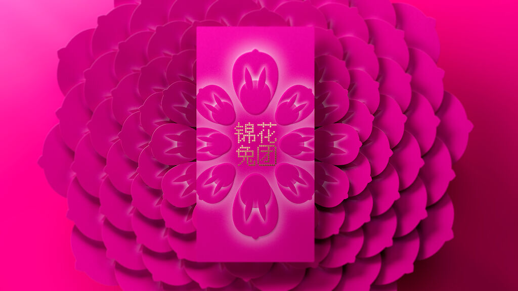 Year of rabbit-Flower