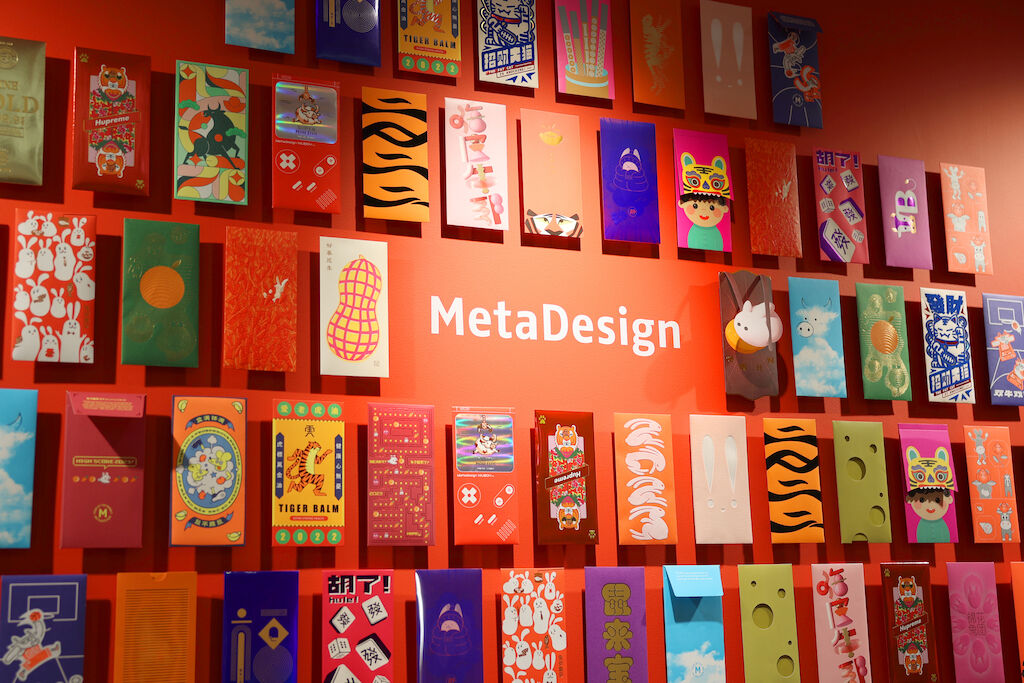 red-dot-exhibition-beijing-visual13
