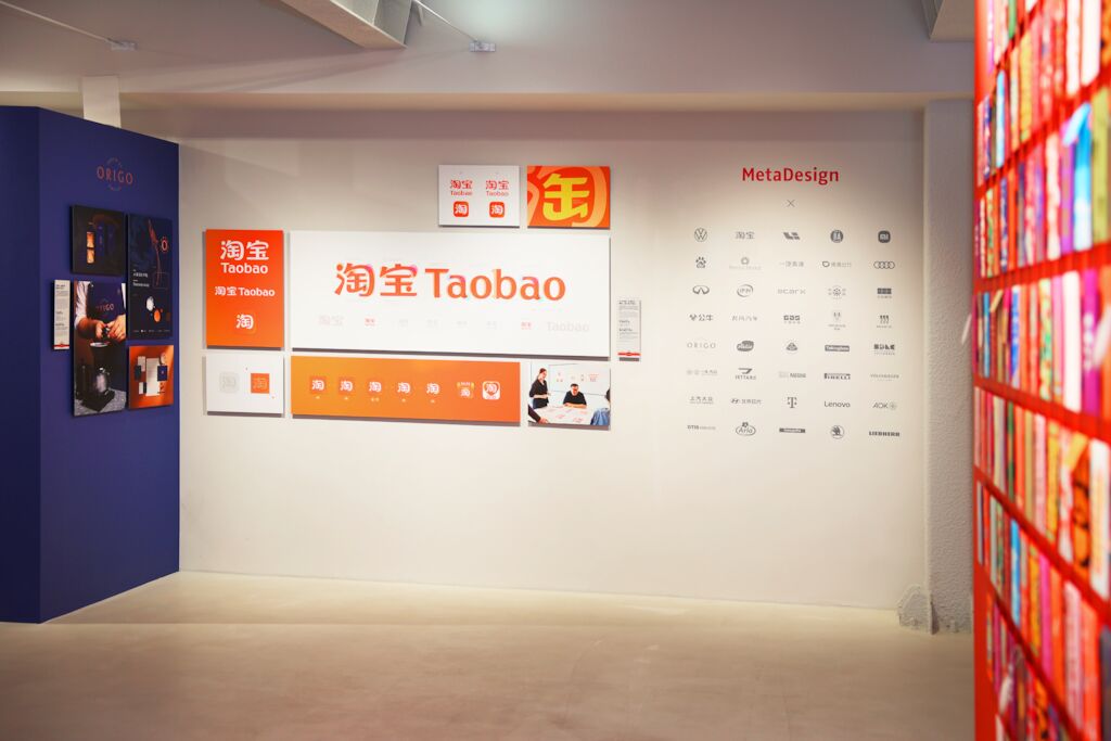 red-dot-exhibition-beijing-visual15