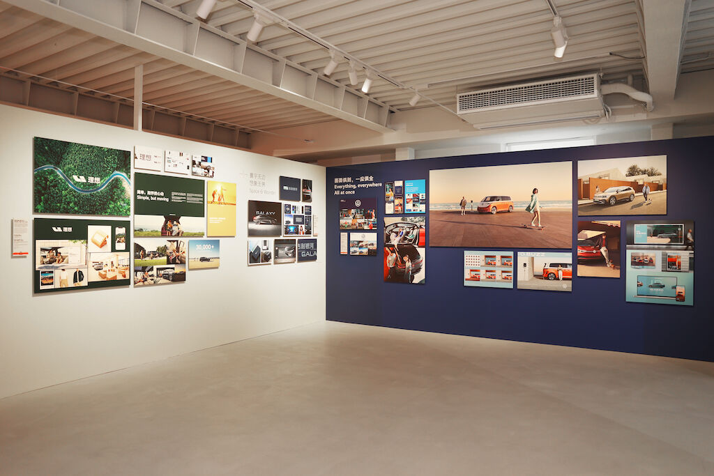 red-dot-exhibition-beijing-visual24