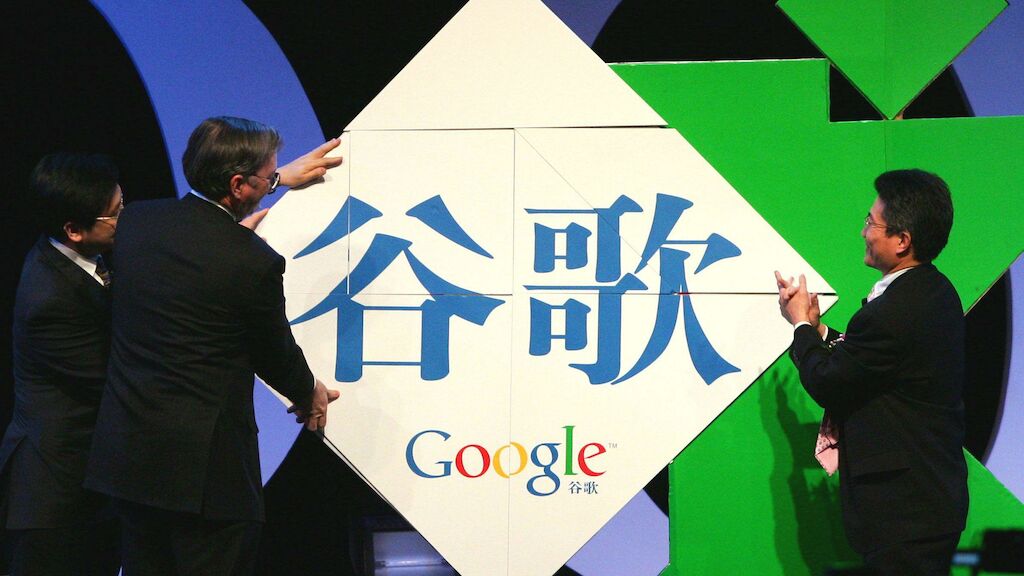 Google_cn_name_05