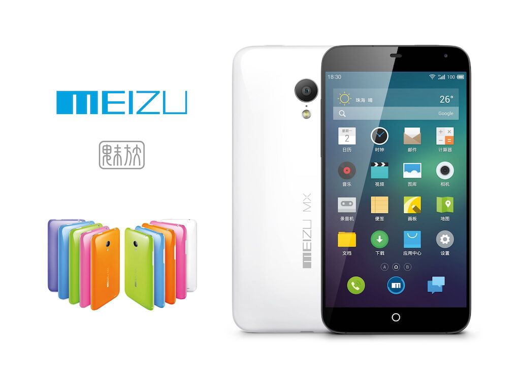 Md_transform_awards_meizu14